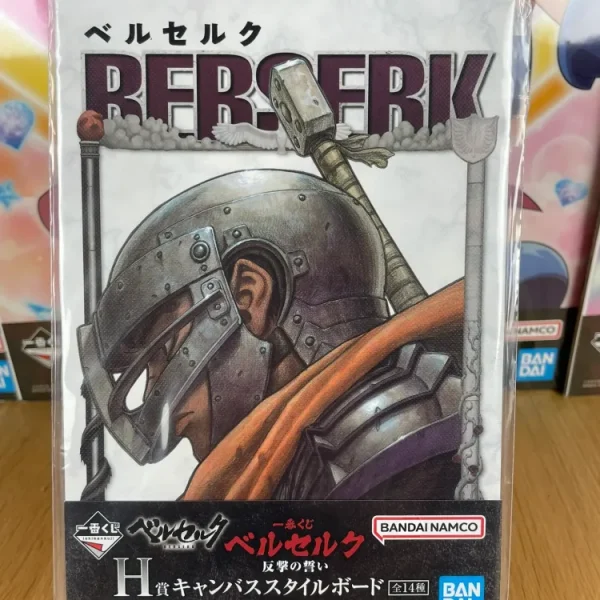 Berserk – Canvas Guts casqué, silence avant la bataille Ichiban Kuji Hangeki no Chikai 18 cm