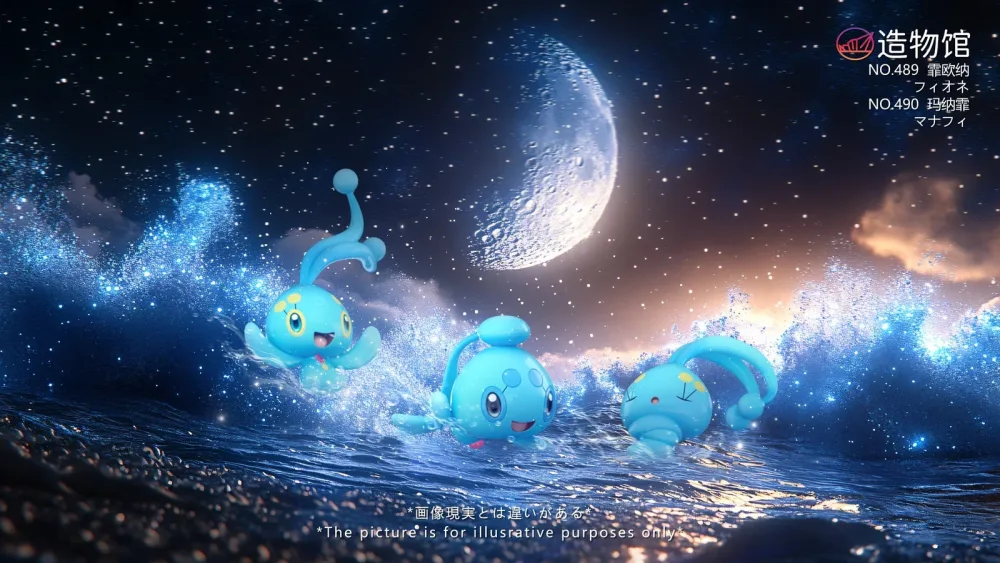 Détaillée Figurine style geek: [PREORDER] 1/20 Scale World Figure [ZWG] – Phione & Manaphy