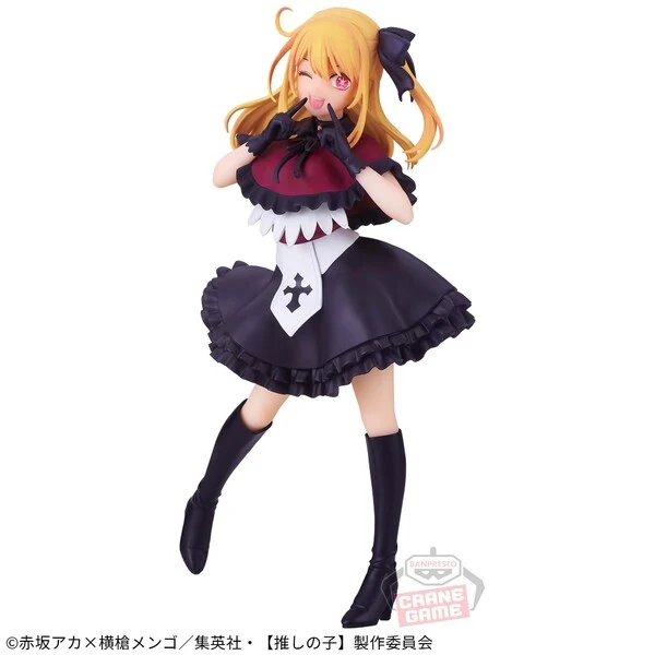 Oshi no Ko – Ruby Hoshino Figure 17 cm Banpresto