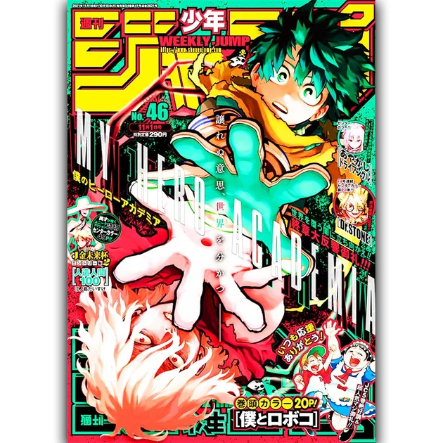 Déco style rétro: Weekly Shonen Jump - Magazine Numéro 46 - My Hero Academia - 2021