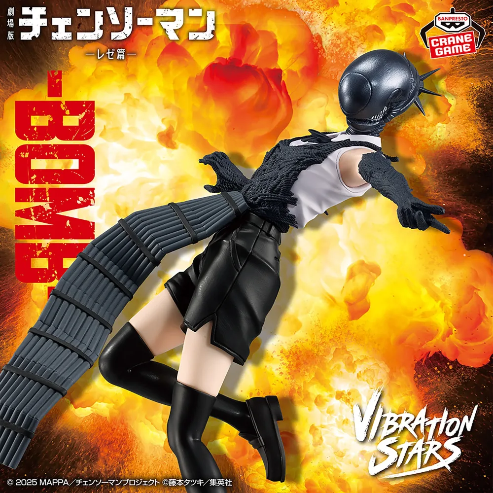 Figurine esprit déco: Chainsaw Man - Reze VIBRATION STARS-BOMB Theatrical version figure
