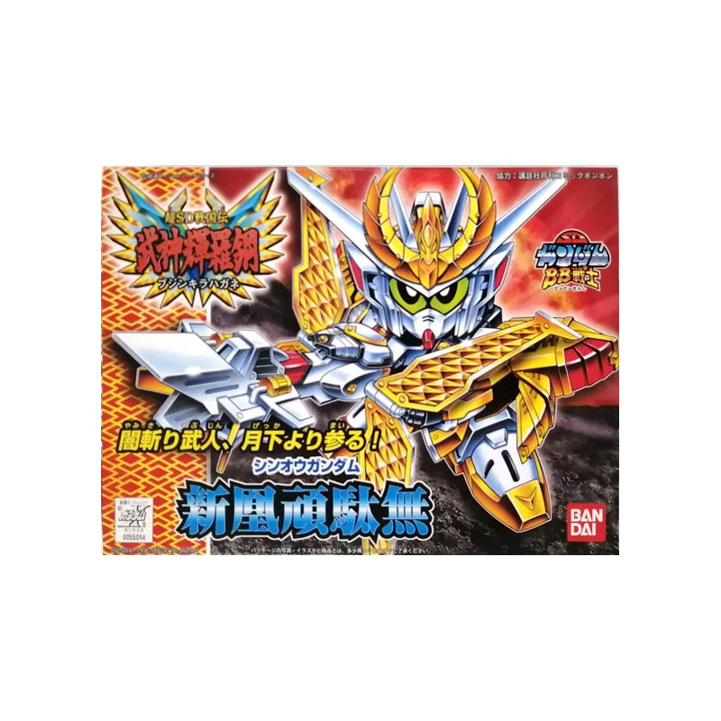 Jolie miniature pour étagère: Gunpla SD GUNDAM - BB166 Sinou Gundam - Model Kit