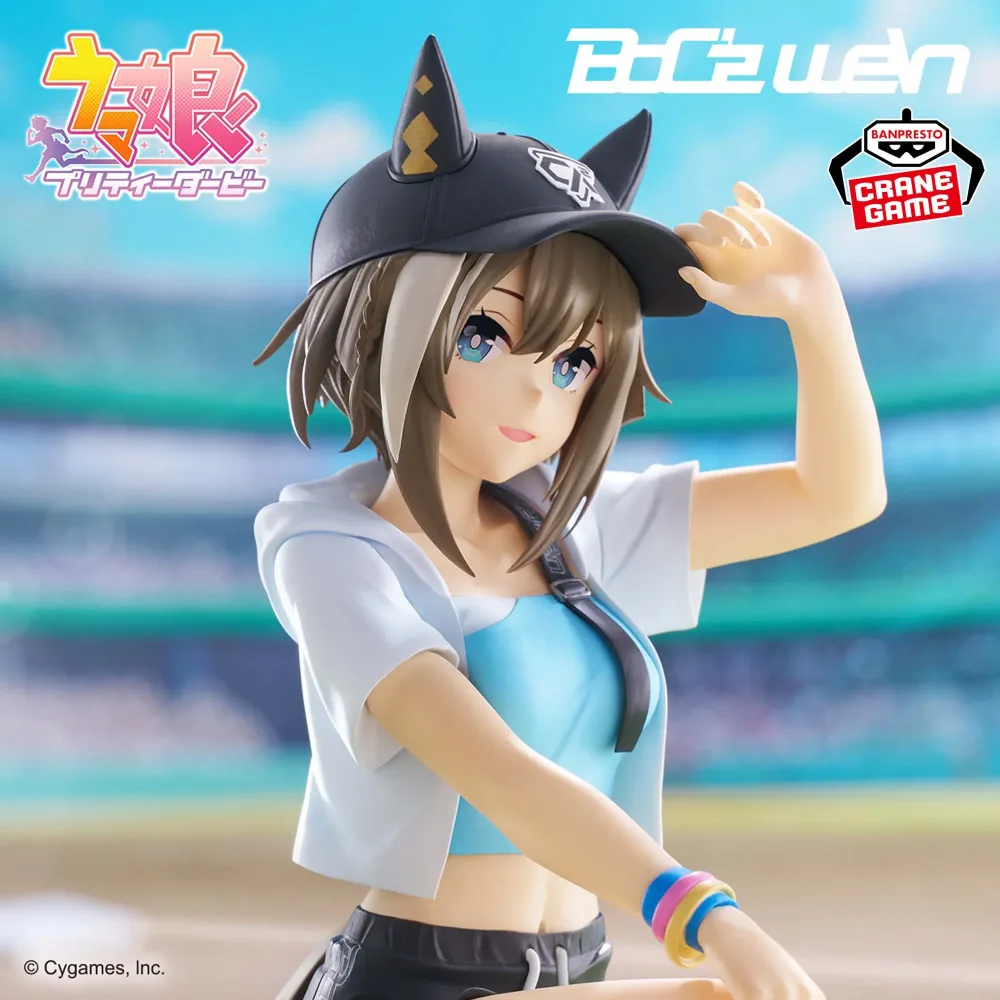 Compacte Univers: Uma Musume Pretty Derby BoC'z we/n Cheval Grand as Marine C Figurine