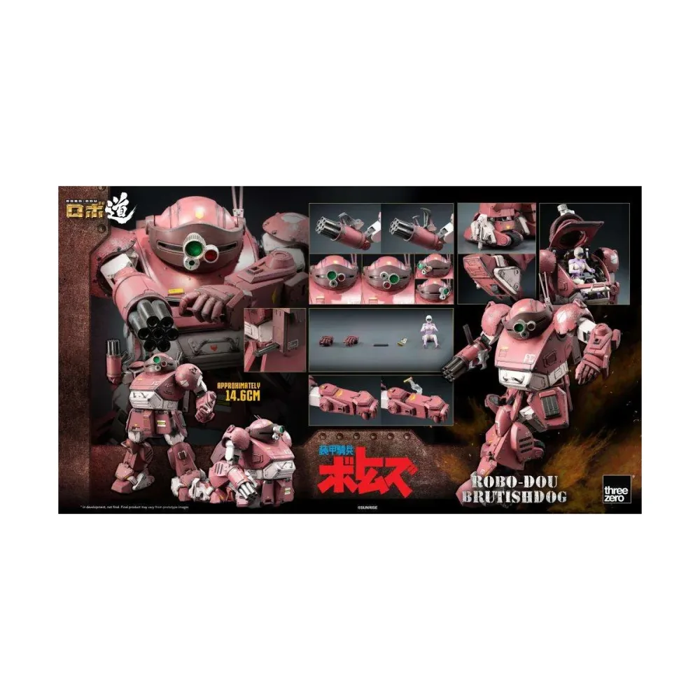 Coin collection: Armored Trooper Votoms figurine Robo-Dou Brutishdog 15 cm