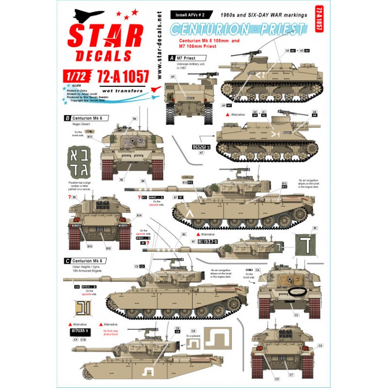 Artistique Création: AFV israéliens 2. Centurion Mk.V 105 mm et obusier M7 Priest 105 mm. Marquages ​​​​des années 1960 et de la guerre des Six jours