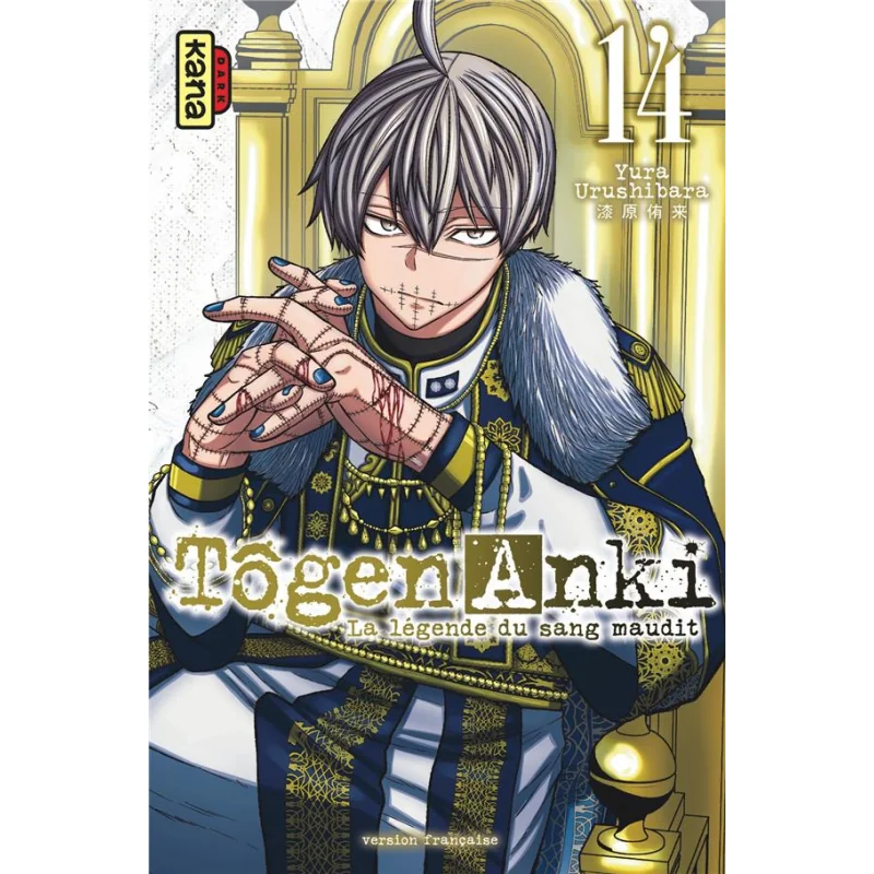 Miniature coin collection: Tôgen anki tome 14