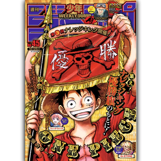 Jolie Design look original: Weekly Shōnen Jump - Magazine Numéro 45 - One Piece - 2021