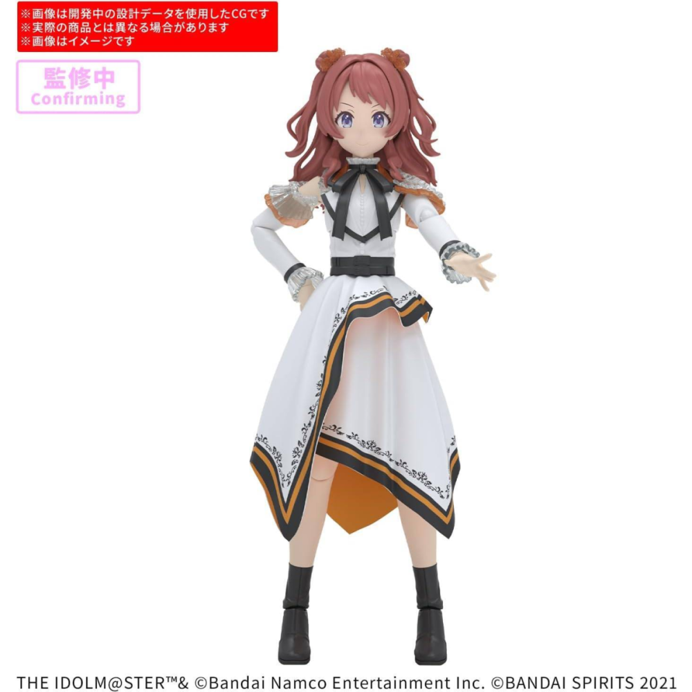 Visuelle Sélection esprit déco: IDOL MASTER - 30MS SAKI HANAMI (20th Anniv. YOU AND i!) - Model Kit