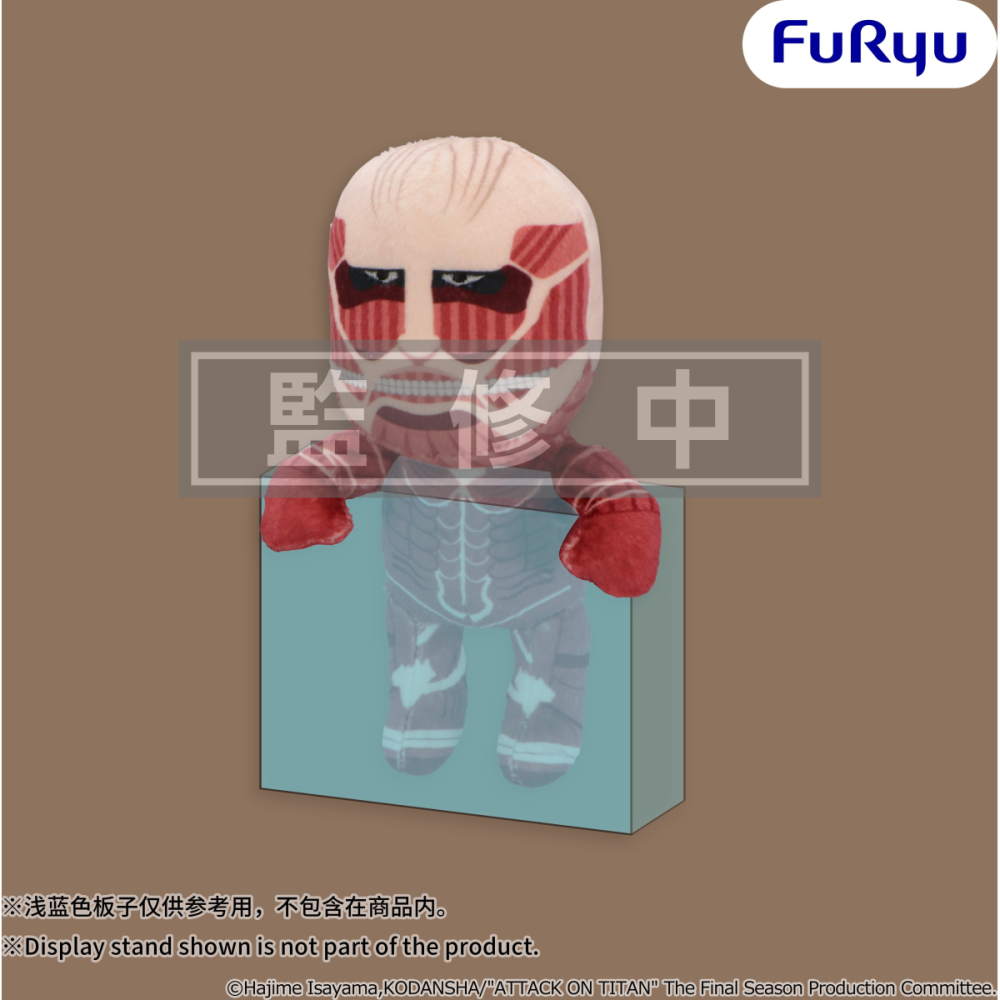 Charmante Style: L'ATTAQUE DES TITANS - Titan Colossal - Hanging Plush Toy 15cm