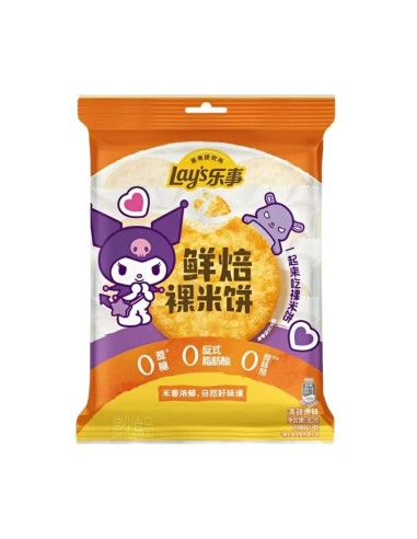 Galleta de Arroz Horneado (Kuromi) Lays