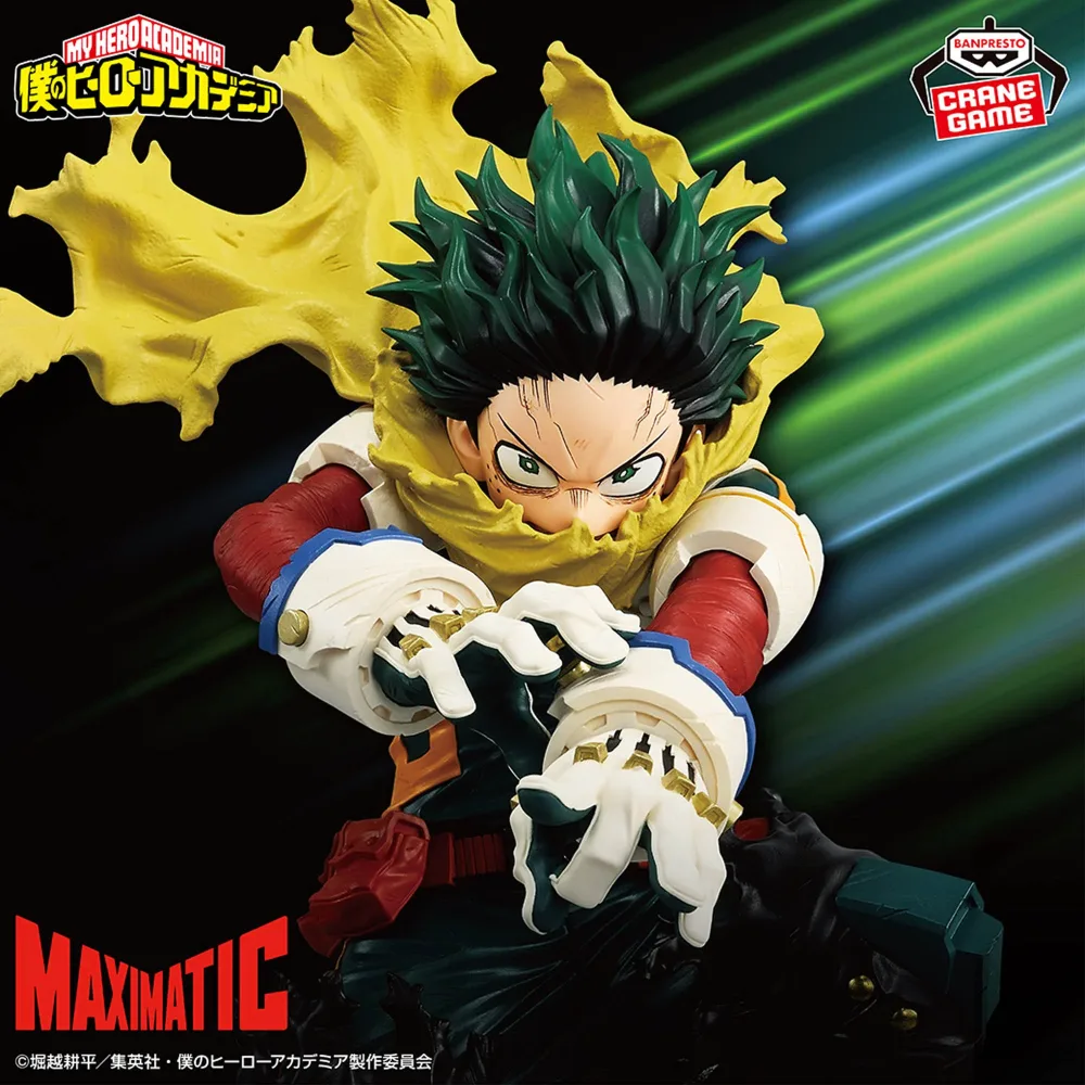 Moderne Vitrine: My Hero Academia - MAXIMATIC Izuku Midoriya II Figure