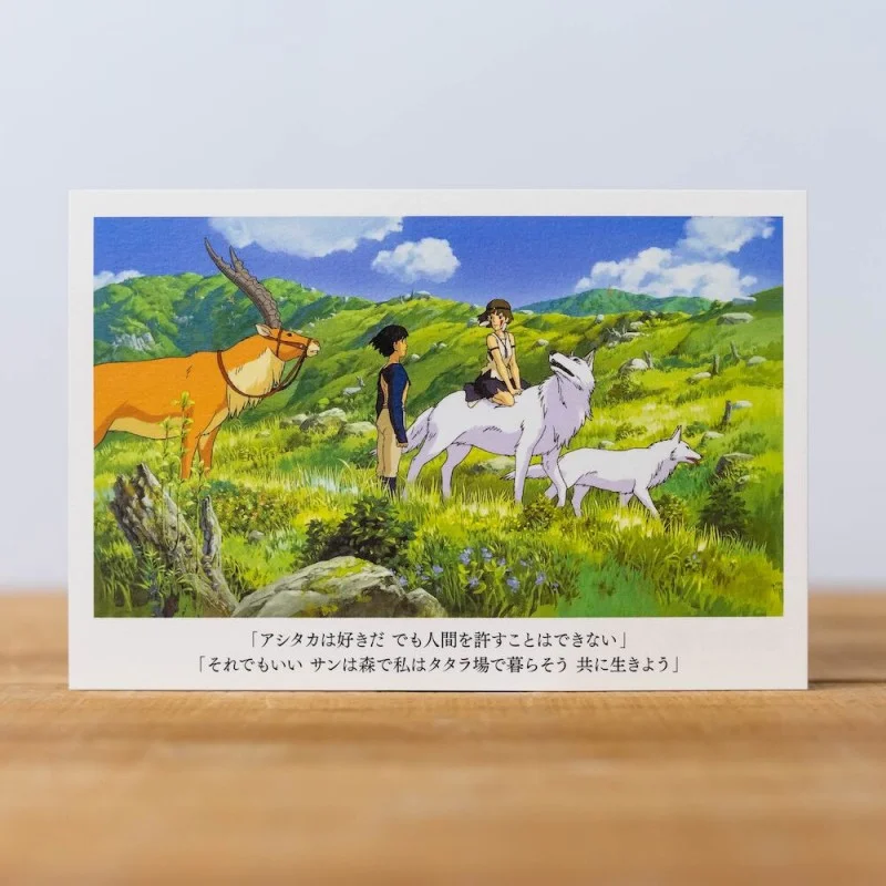 Figurine style pop: OFFICIAL STUDIO GHIBLI MERCHANDISE STORE IN EUROPE & UK