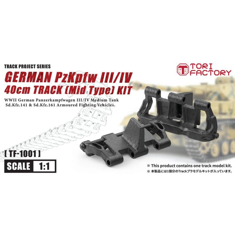 Statue look original: Accessoire Piste allemande panzer iii/iv