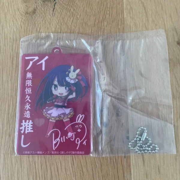 Oshi no Ko – Porte-clés acrylique Ai Hoshino (Lot E) 8 cm Sega