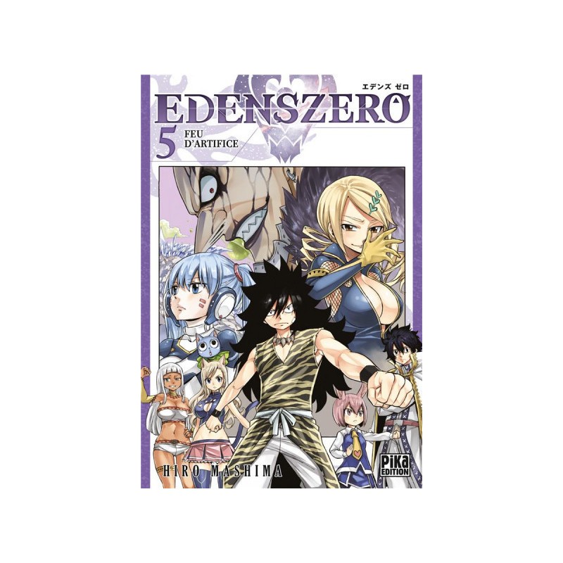 Pièce collection pour collection: Edens Zero Tome 5