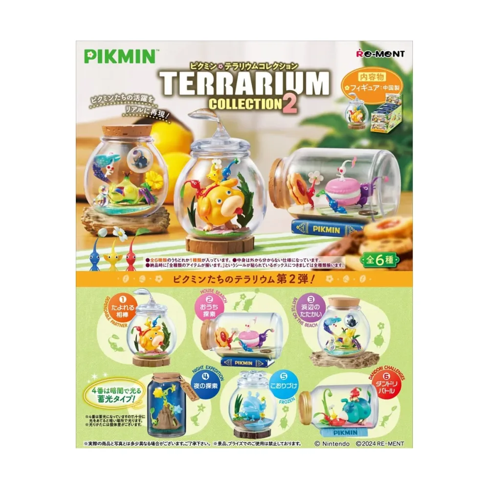 Pièce déco style pop: Pikmin assortiment figurines Terrarium Collection 2 6 cm (6)