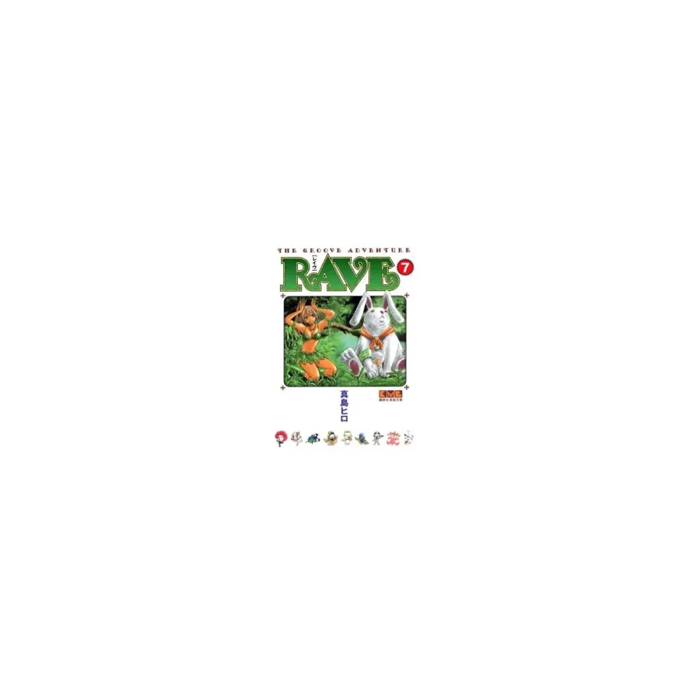Jolie Pièce esprit déco: RAVE - Tome 7 - Edition grand format