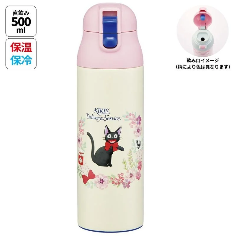 Pièce collection à exposer: KIKI LA PETITE SORCIERE - Jiji - Bouteille Thermos 500ml