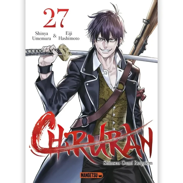 Pièce coin collection: Chiruran - Tome 27