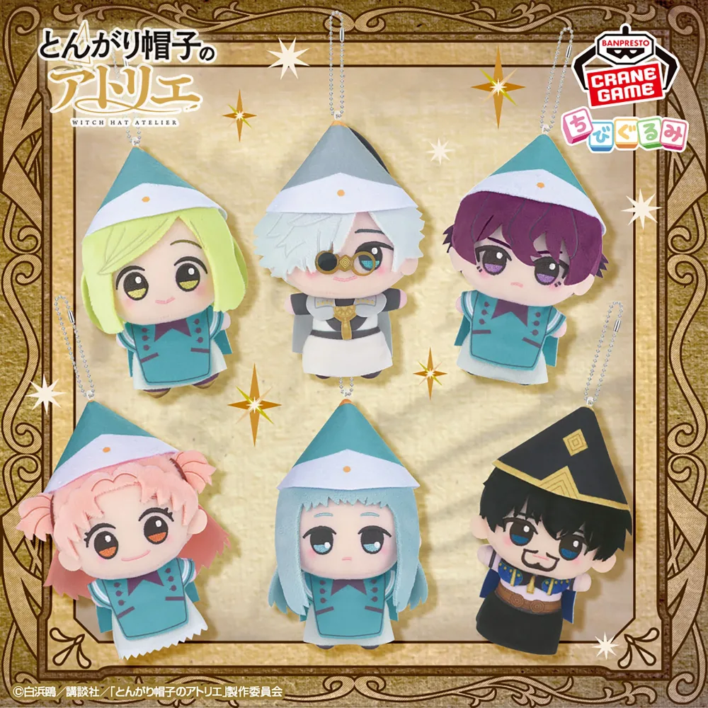 Soignée Décoration esprit déco: Witch Hat Atelier (L'Atelier des Sorciers) - LOT de 6 Peluches Chibi Gurumi Banpresto