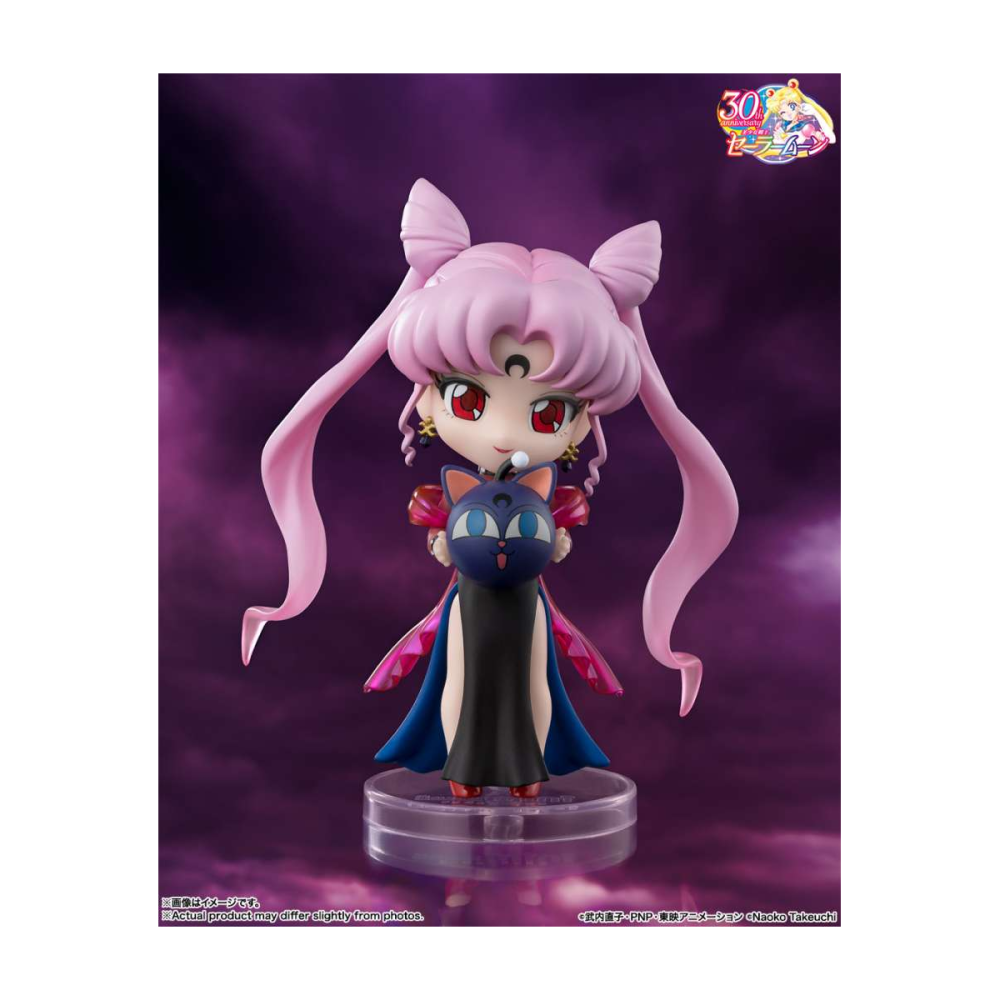 Pièce vitrine pour déco: SAILOR MOON - Black Lady - Figurine Mini Figuarts 11cm