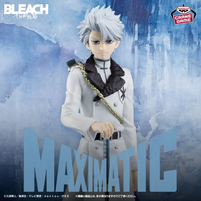 Rétro Collection pour vitrine: Bleach Maximatic Figure Toshiro Hitsugaya