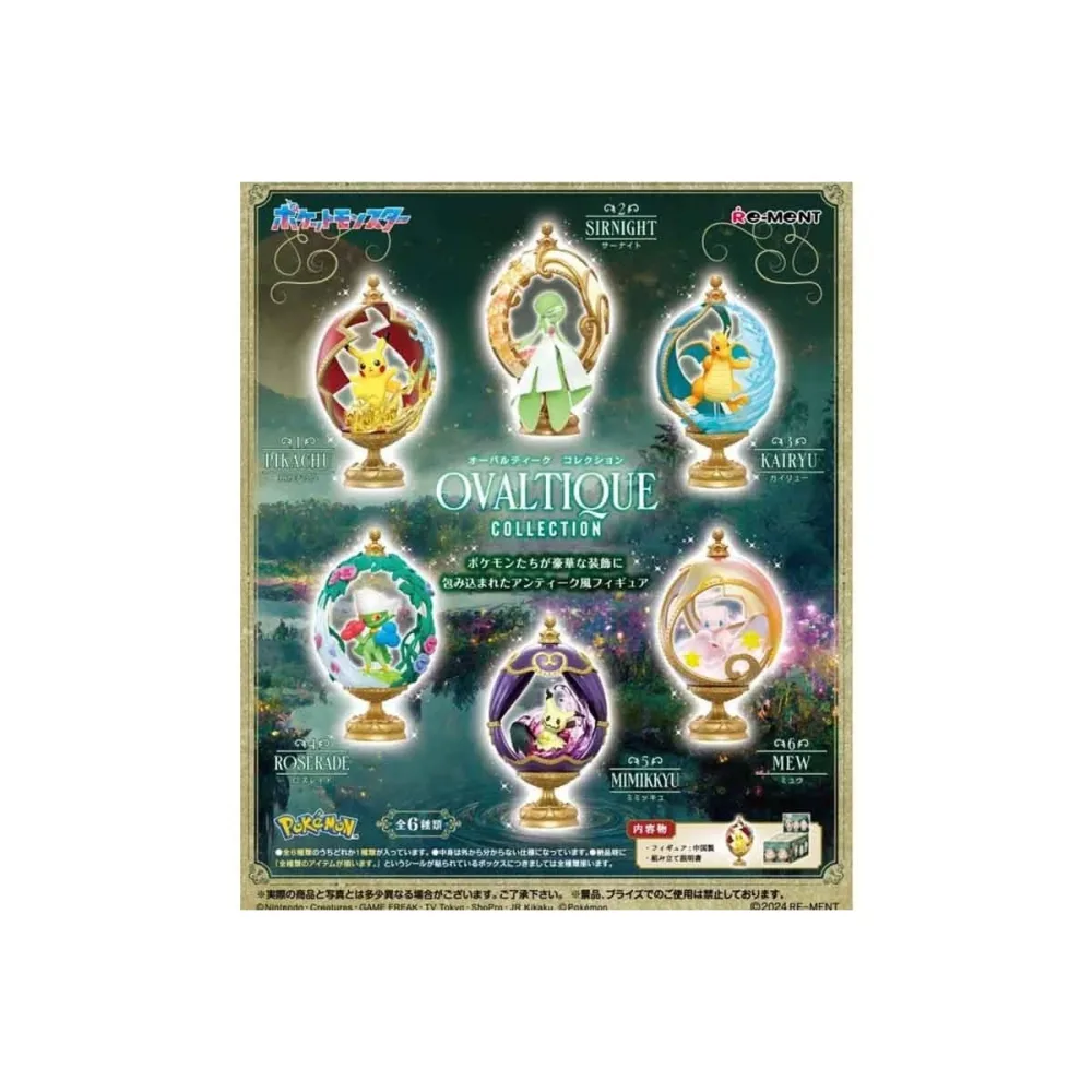 Création belle présence: Pokemon - Set 6 Figurines Ovaltique Collection