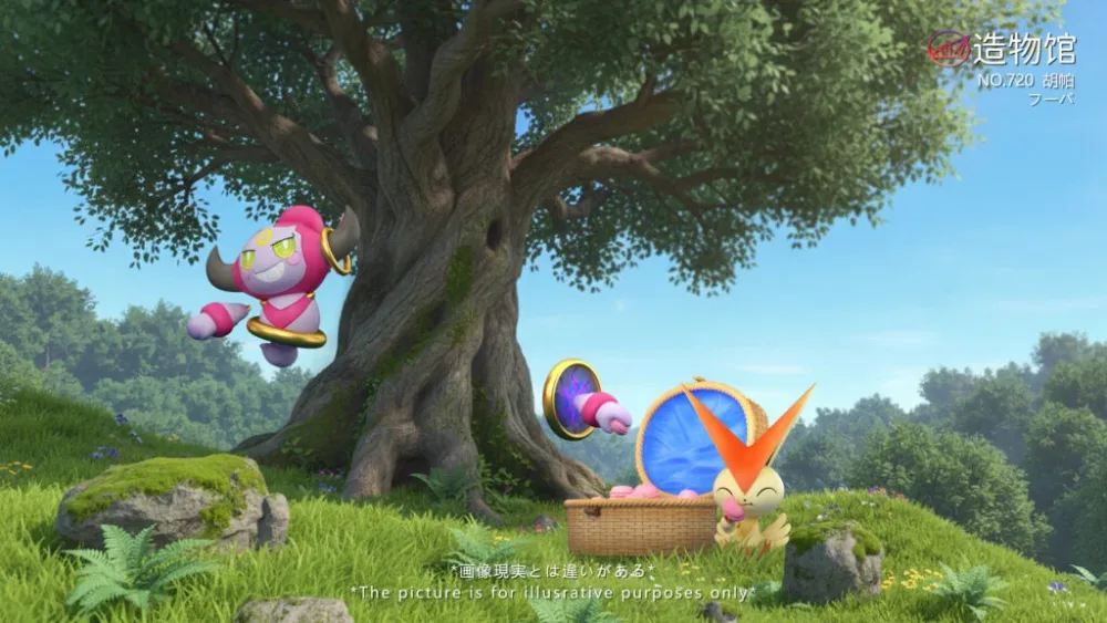 Objet à exposer: [PREORDER] 1/20 Scale World Figure [ZWG] – Hoopa