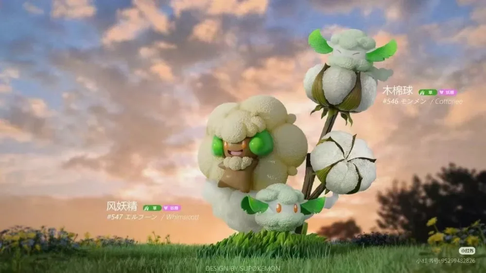 Modèle vitrine pour collection: [PREORDER] 1/20 Scale World Figure [MONSTER RESEARCH INSTITUTE] – Cottonee & Whimsicott