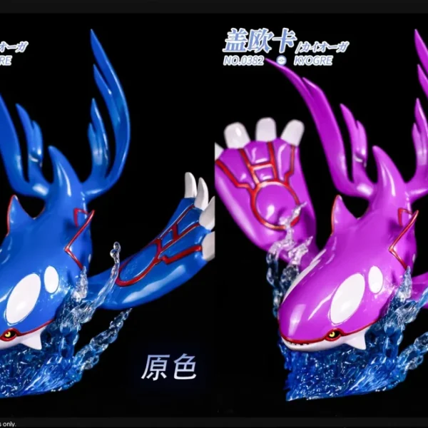 Stylée Univers style rétro: [PREORDER] 1/20 Scale World Figure [WW] – Kyogre