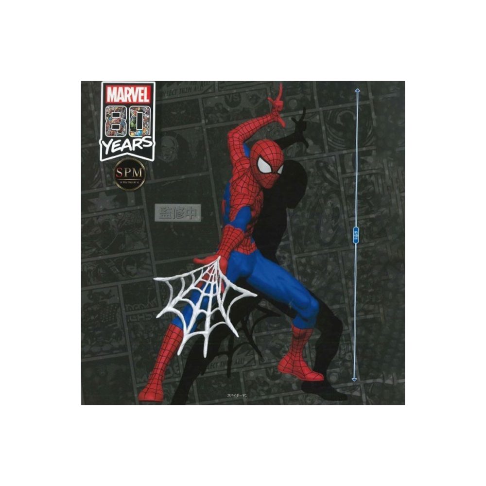 Création esprit collection: Marvel Spm 80 Years - Spider-Man