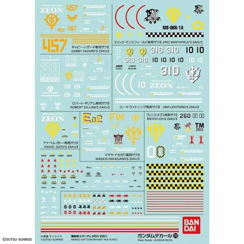 Élégante Miniature esprit déco: Décalcomanie Decal n_110 mbl suit gndm msv multiuse 1