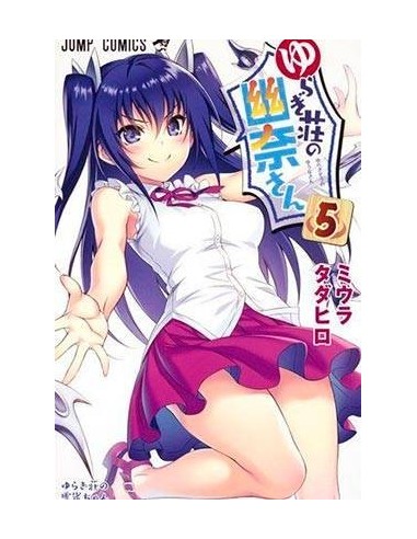 YUNA DE LA POSADA YURAGI 05