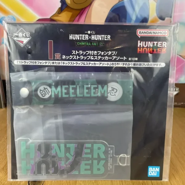 Hunter x Hunter – Porte-clés Strap Meleoron 9 cm Ichiban Kuji Chimera Ant 2