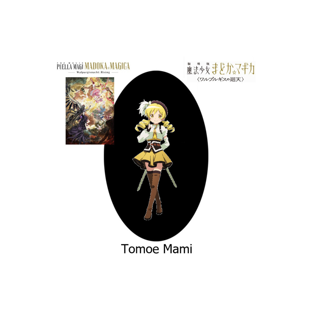 Compacte Modèle style moderne: Puella Magi Madoka Magica The Movie Walpurgisnacht Rising Figurine Tomoe Mami