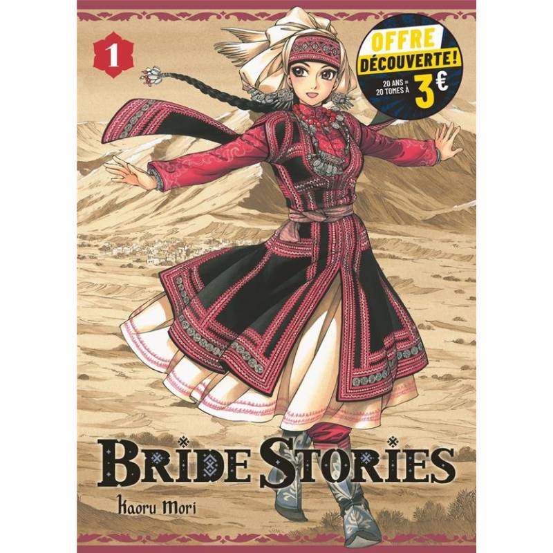 Pièce collection style geek: Bride stories tome 1 (petit prix)