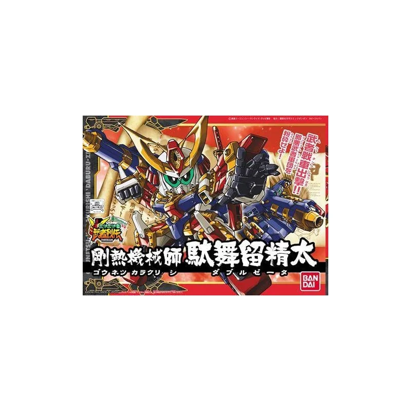 Charmante Création: Gunpla SD GUNDAM - BB278 Gounetsu Karakurishi Daburuzeta - Model Kit