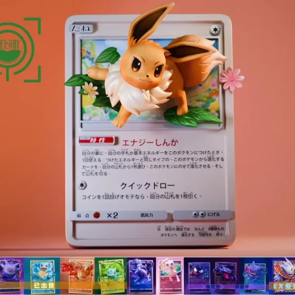 Création format compact: [PREORDER] Mini Figure [GEISHA] – Eevee