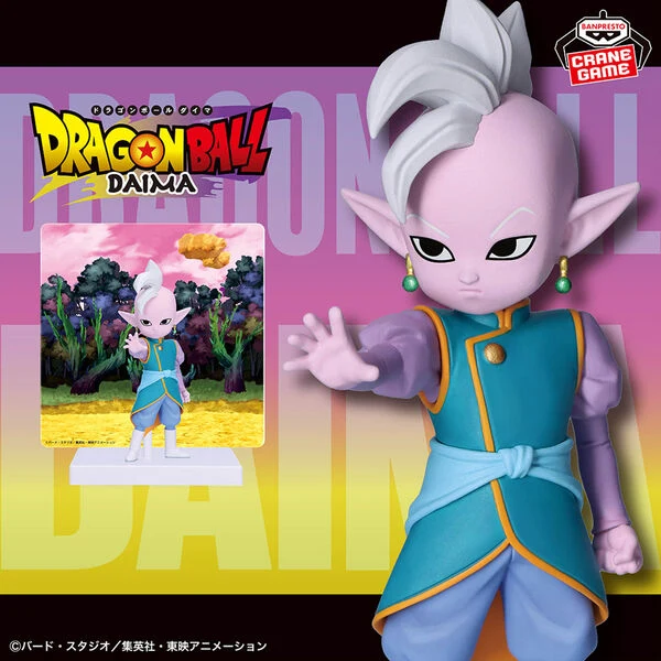 Dragon Ball Daima – Figurine Supreme Kai Mini Panel 9 cm Banpresto