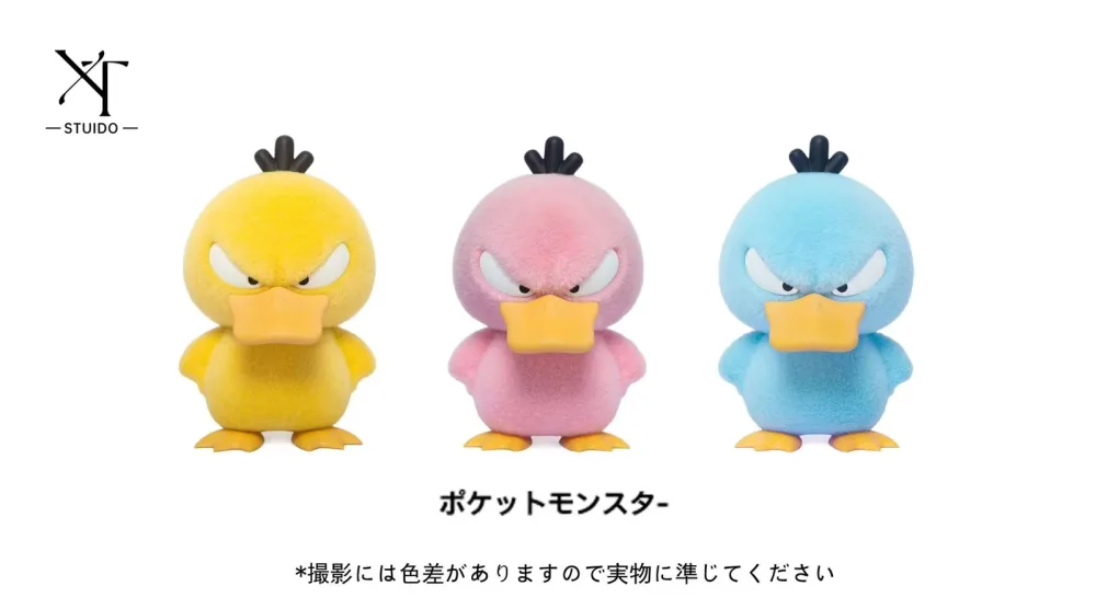 Sympa Sélection: [PREORDER] Mini Figure [XT] – Psyduck