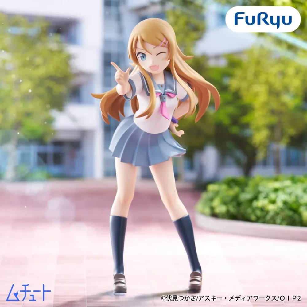 À offrir: My sister can't be so cute - Figurine Kirino Kosaka