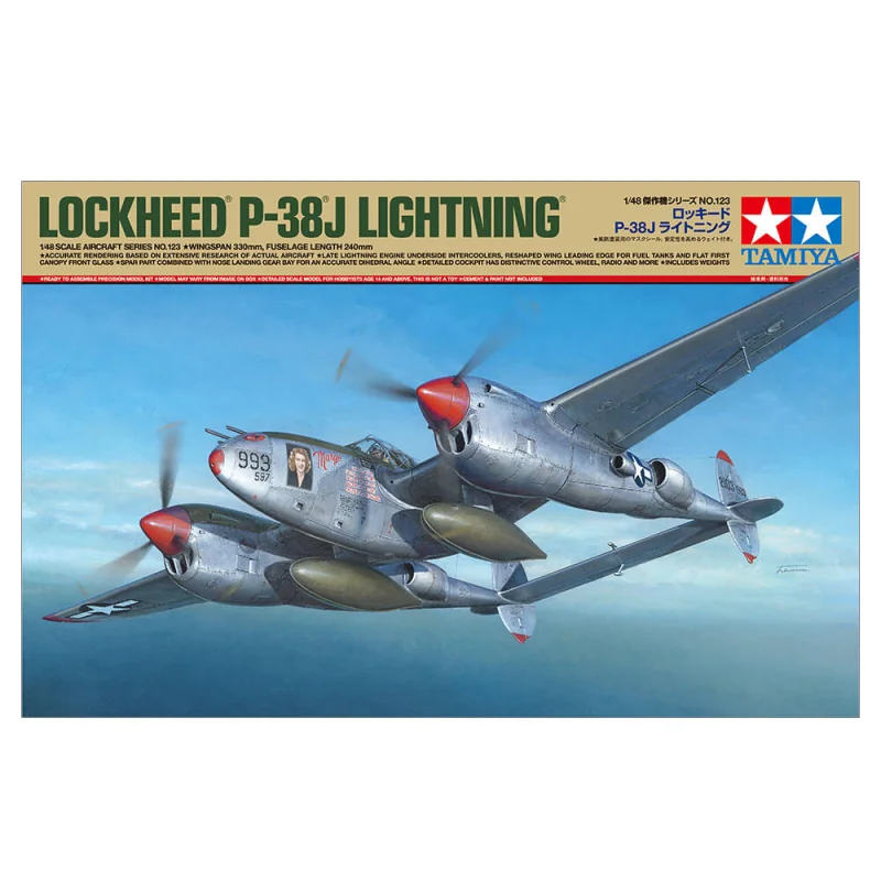 Vitrine pour collection: Maquette Lockheed P-38J Lightning