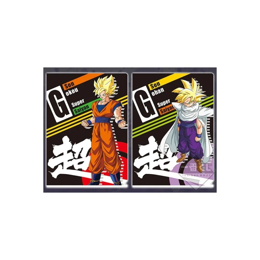 Artistique Objet: Set 2 Portes Document Goku SSJ & Gohan SSJ