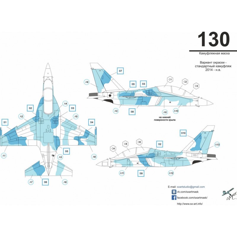 Modèle déco pour cadeau: Masque de peinture à motif de camouflage Yakovlev Yak-130 (conçu pour être utilisé avec les kits Kitty Hawk Model)