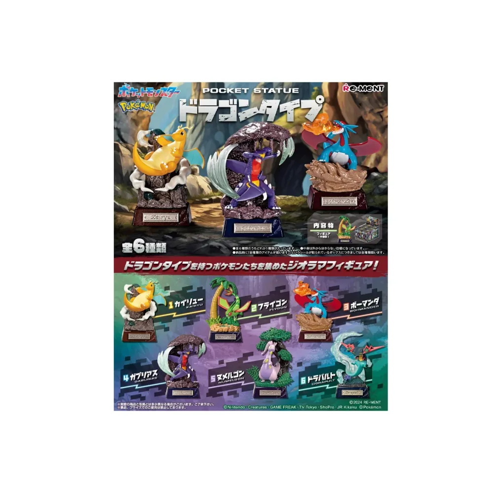 Geek Modèle esprit collection: Figurine Pokemon Pocket Statue Dragon Type Boite De 6pcs