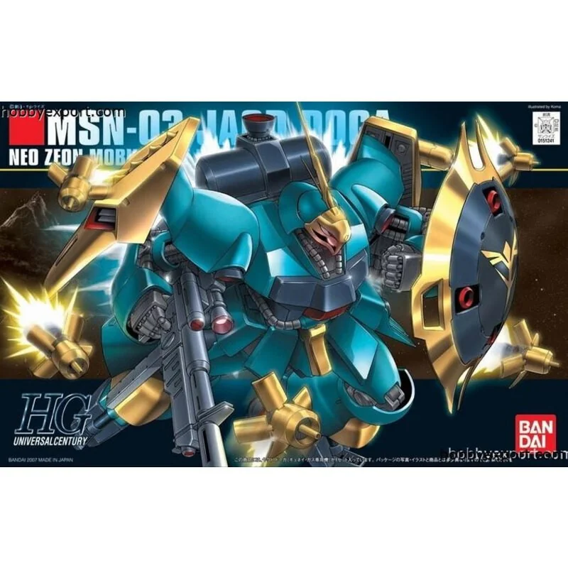 Tendance Style style rétro: Gunpla Msn 03 jagd doga