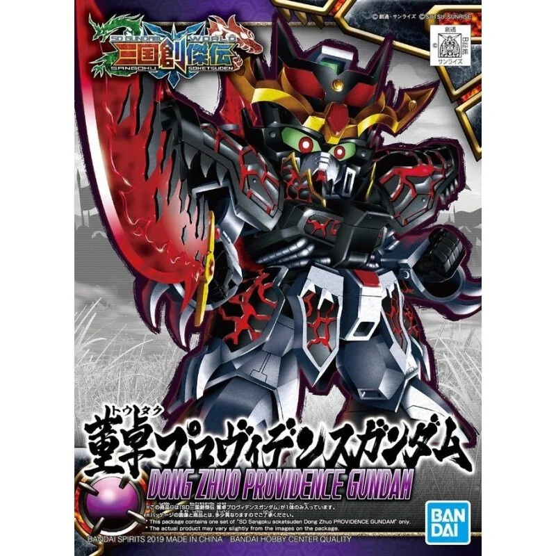 Geek Design: Gunpla Gundam – Maquette SD Sangoku Soketsuden Dong Zhuo Providence Gundam
