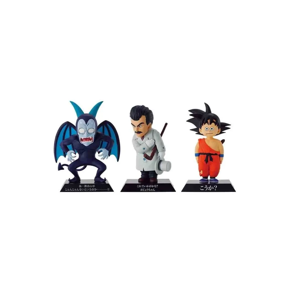 Tendance Vitrine: Dragon Ball - Set 3 Figurines Dragon Archives
