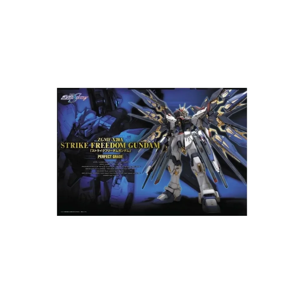 Soignée Design style pop: Strike Freedom Gundam PG