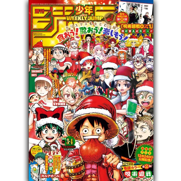 Créative Statue coin collection: Weekly Shōnen Jump - Magazine Numéro 03/04 - Collector - 2022